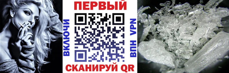 АМФ 97%  Архангельск 