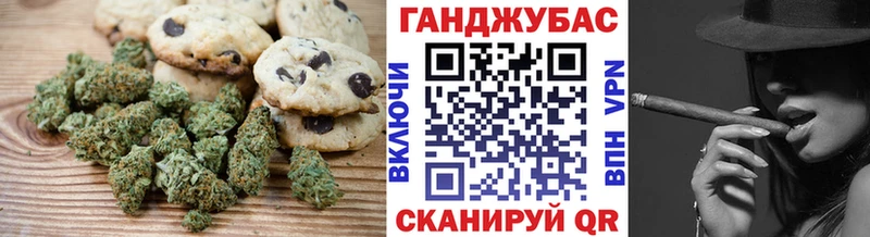 наркотики  Архангельск  Cannafood конопля 