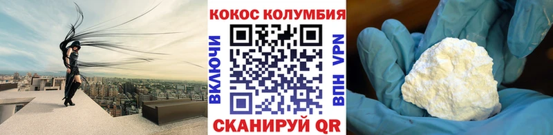 Кокаин 97%  блэк спрут tor  Архангельск 