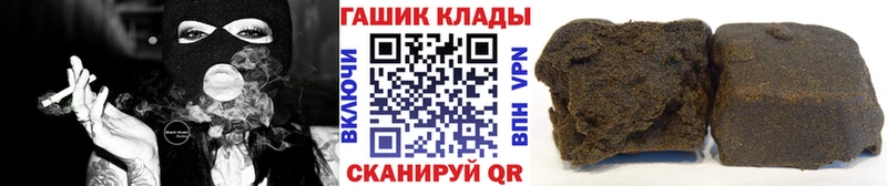 Гашиш гашик Архангельск