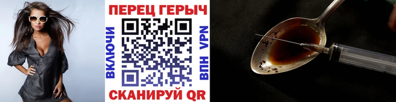 сайты даркнета Telegram  Архангельск  ГЕРОИН VHQ 