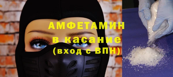 ALPHA PVP Абинск