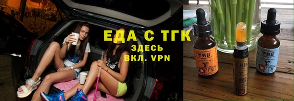 бутират Абдулино