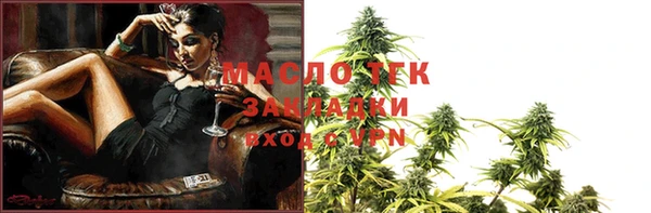 прущие крисы Абаза