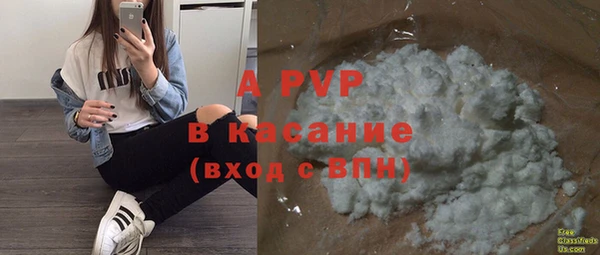 ALPHA PVP Абинск