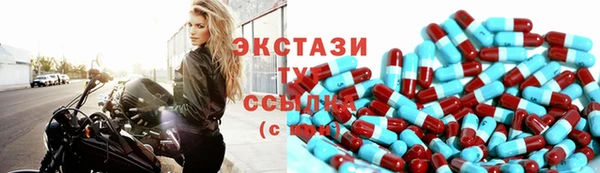 ALPHA PVP Абинск