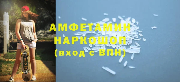 бутират Абдулино