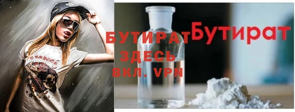 ALPHA PVP Абинск