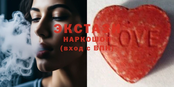 прущие крисы Абаза