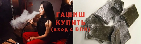 ALPHA PVP Абинск