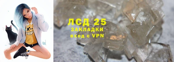 ALPHA PVP Абинск
