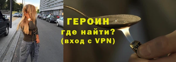 бутират Абдулино