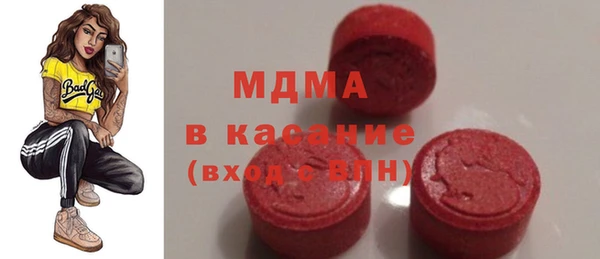 бутират Абдулино