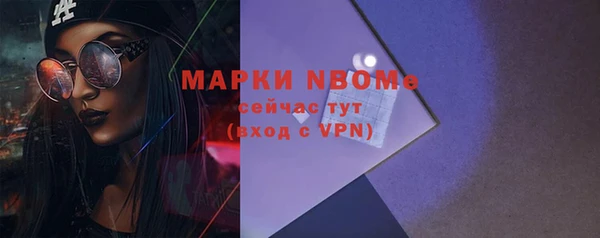 бутират Абдулино
