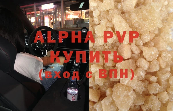 прущие крисы Абаза