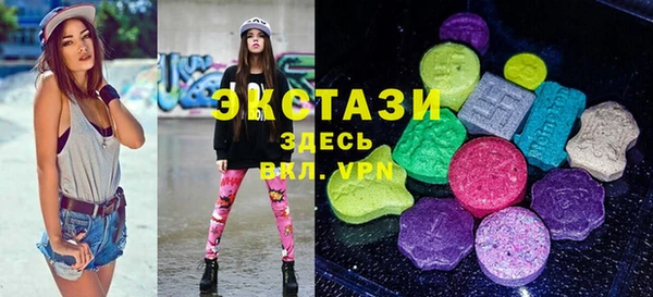 прущие крисы Абаза