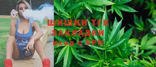 ALPHA PVP Абинск