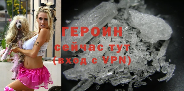 бутират Абдулино