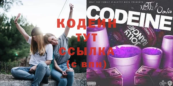 бутират Абдулино