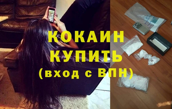 ALPHA PVP Абинск