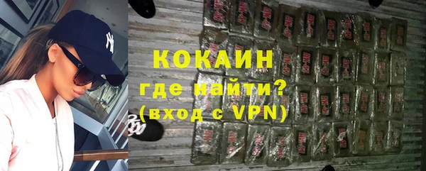 ALPHA PVP Абинск
