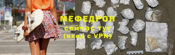 прущие крисы Абаза