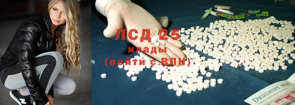 бутират Абдулино