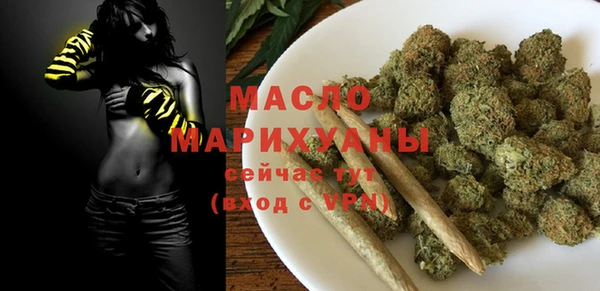 ALPHA PVP Абинск