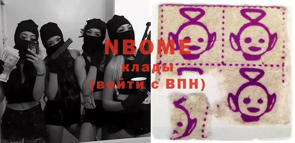 прущие крисы Абаза