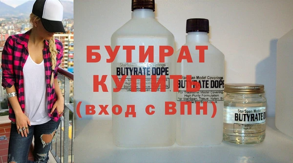ALPHA PVP Абинск