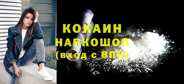 прущие крисы Абаза