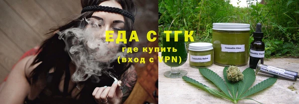 ALPHA PVP Абинск