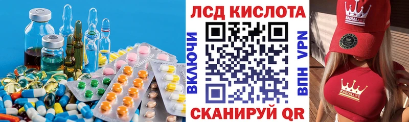 LSD-25 экстази ecstasy Архангельск