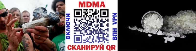 цены   блэк спрут зеркало  MDMA VHQ  Архангельск 