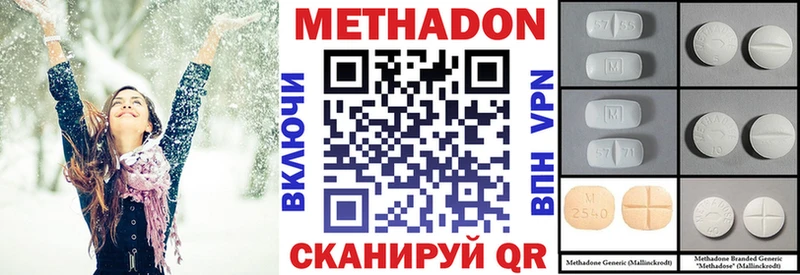 darknet как зайти  Архангельск  МЕТАДОН VHQ 