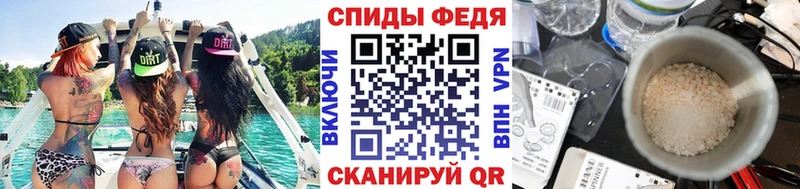 Первитин Methamphetamine  купить наркотики сайты  даркнет официальный сайт  Архангельск 
