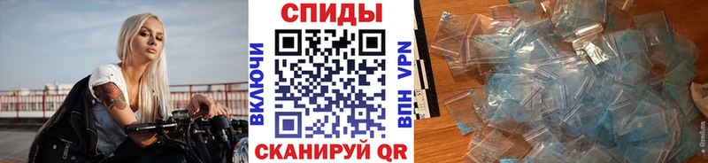 МЕТАМФЕТАМИН винт Архангельск