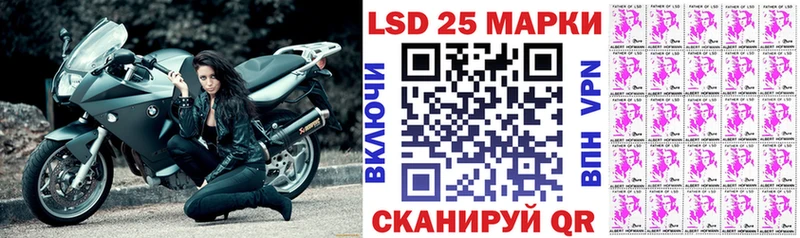 Марки N-bome 1500мкг  Архангельск 