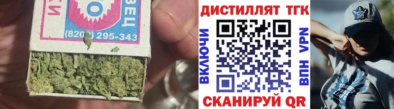 Дистиллят ТГК Wax  купить  сайты  Архангельск 