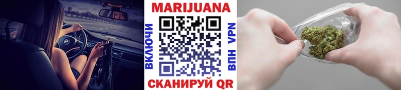 Шишки марихуана тримм Архангельск